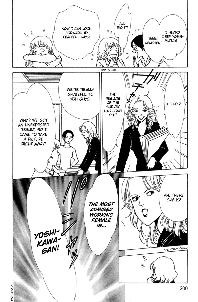 Seigi no Mikata! Chapter 5 36